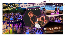 РАЗСЛЕДВАНЕ на Kardjalinews.bg: Как мащабният фестивал в Кърджали се сви до петдневен панаир