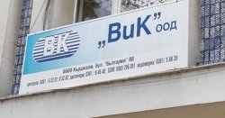 Управителят на ВиК &ndash; Кърджали за проверката: &bdquo;Изискани са документи за Водния цикъл, нямам притеснения&ldquo;