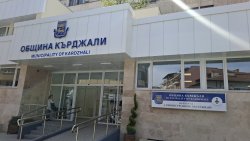 Кърджали свиква ключово заседание: нов антитерористичен план, продажби на имоти и бюджет 2026 на масата