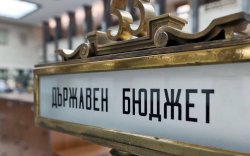 Правителството представя проекта за Държавен бюджет 2027 през следващата седмица