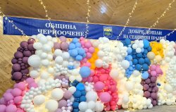 Поп-фолк звездата Меди и богат спортен уикенд влизат в програмата за празника на Черноочене